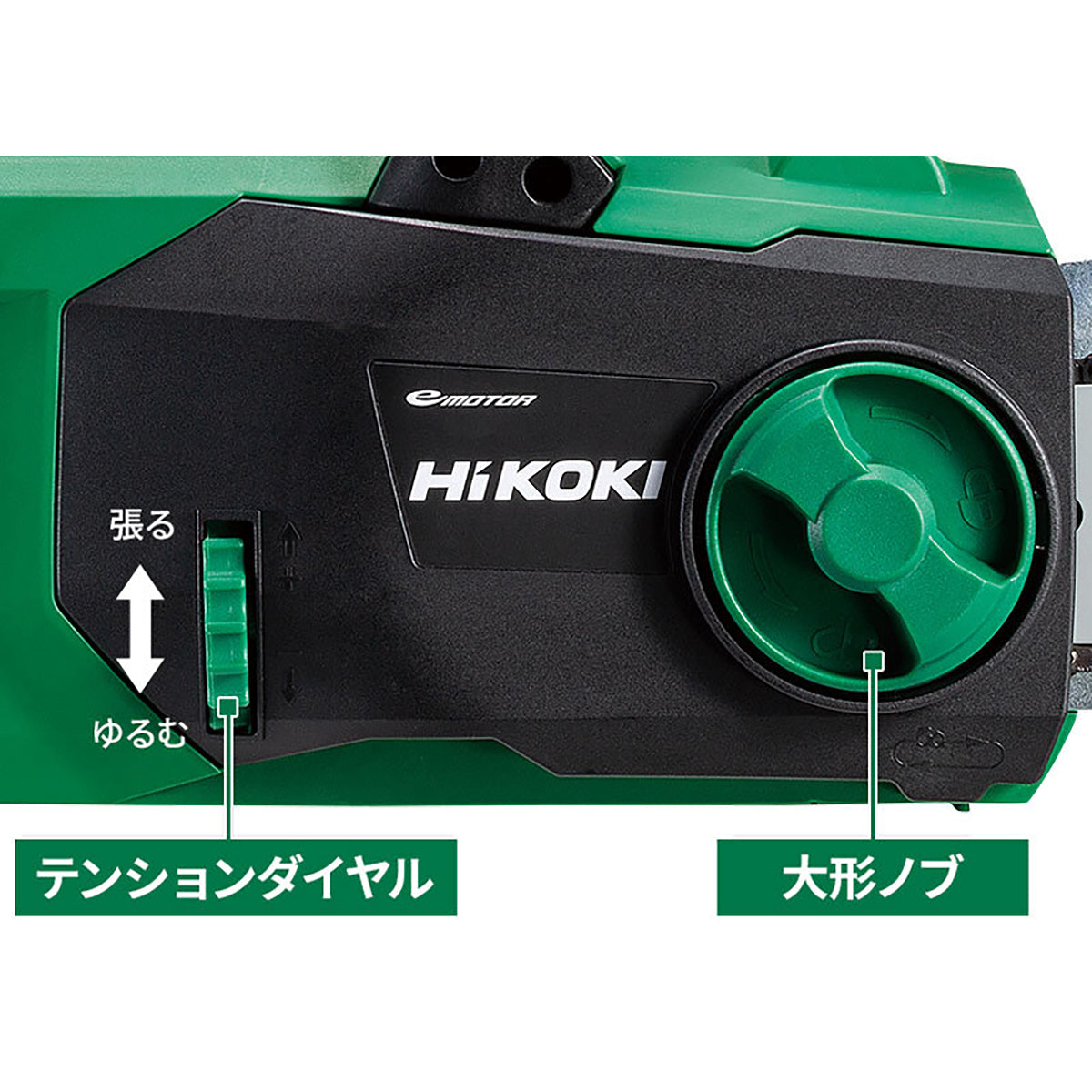 【ハイコーキ】36V コードレスチェンソー CS3635DB(XPZ)