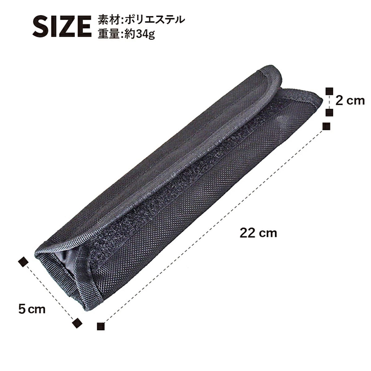 SAXON ショルダーパッド 後付け 30mm ブラック 5249