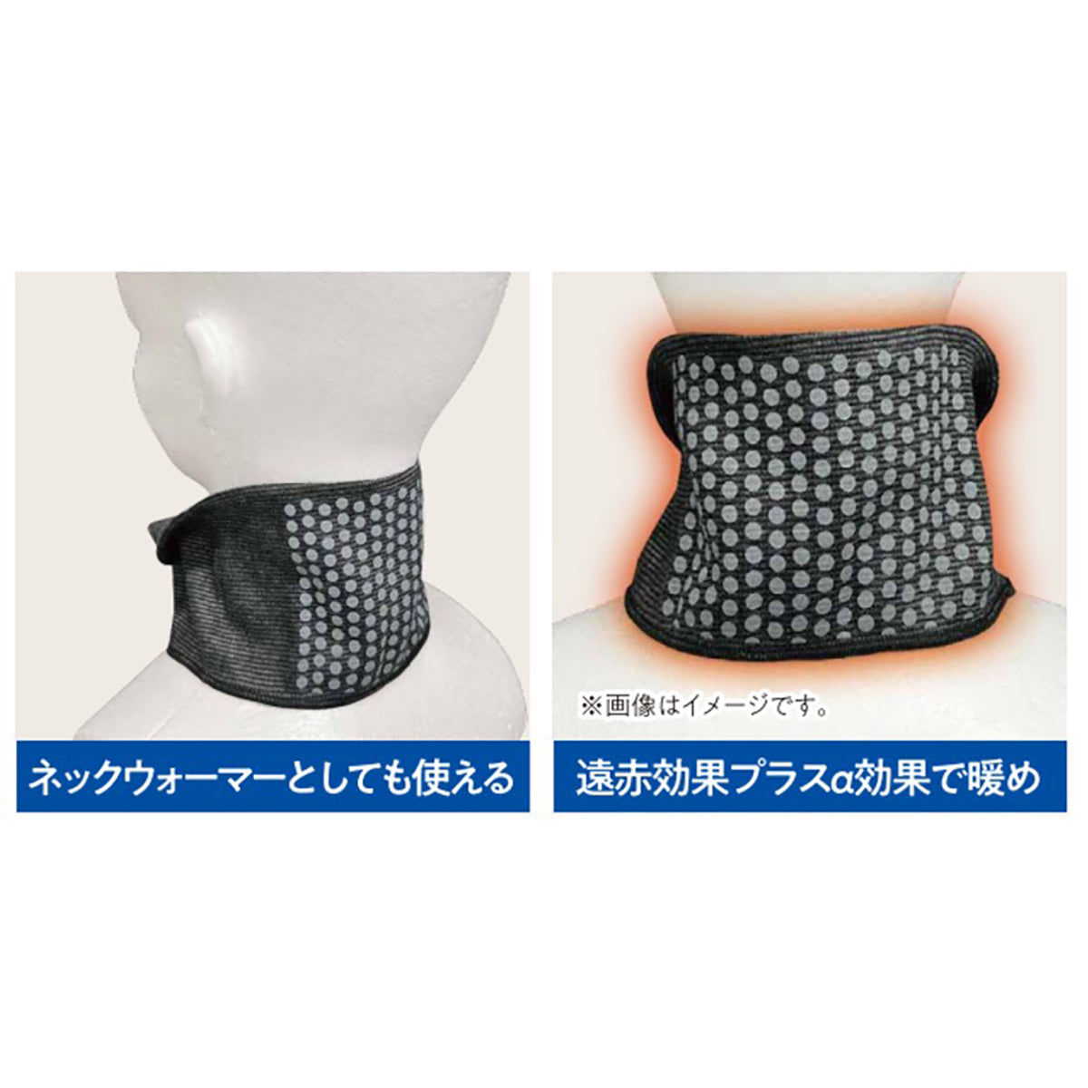 ケアオール 遠赤外線ターバン&ネックウォーマー 男女兼用