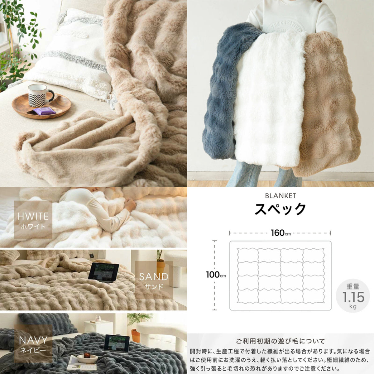 とろふわ もこもこ毛布 両面フランネル ふわとろブランケット あったか 洗える 静電気防止 ネイビー