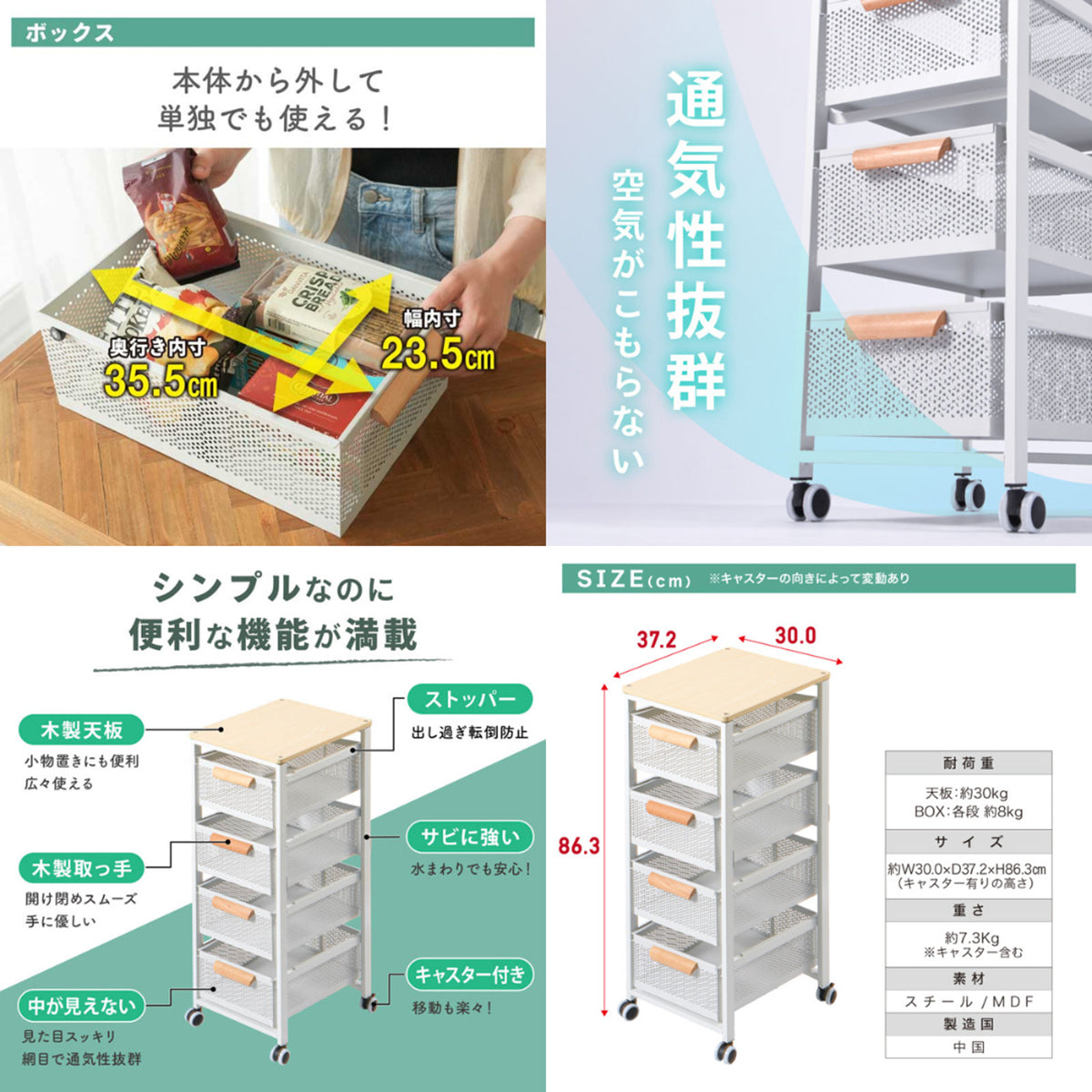 木目スライドストッカー キャスター&吸盤脚付き 省スペース収納 サイドテーブル一体型ストッカー ホワイト