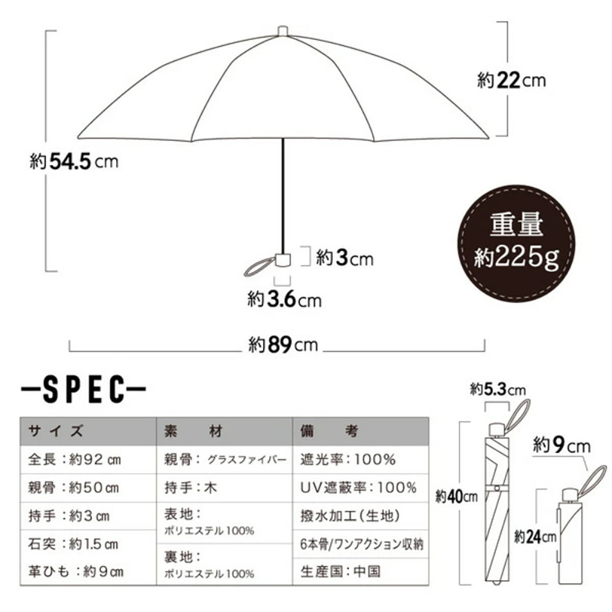 超軽量 折りたたみ傘 晴雨兼用 UV対策 天然木グリップ 2WAY収納 カラビナ付き (杢コーラル)
