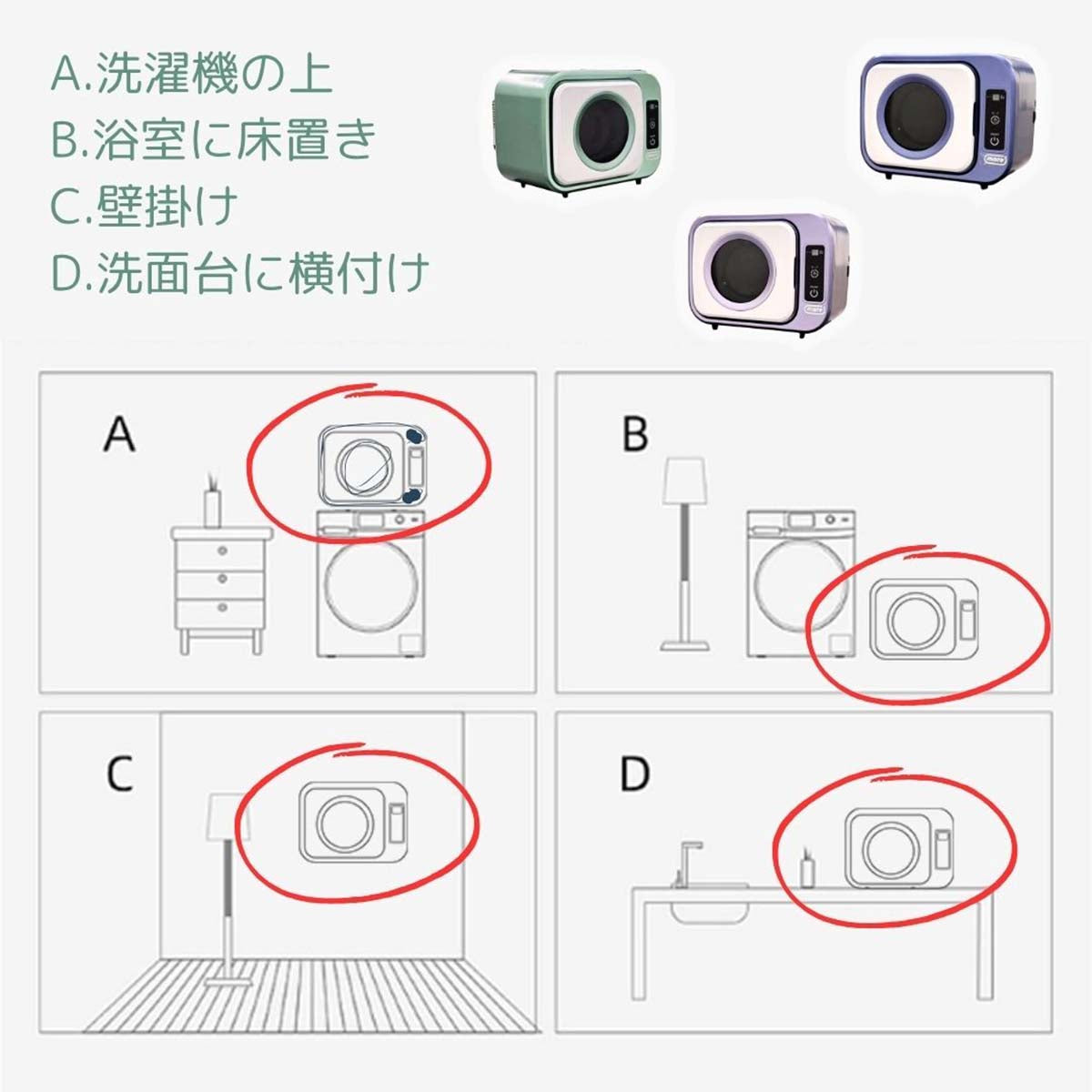 小さな乾燥機(パープル) 容量1kg