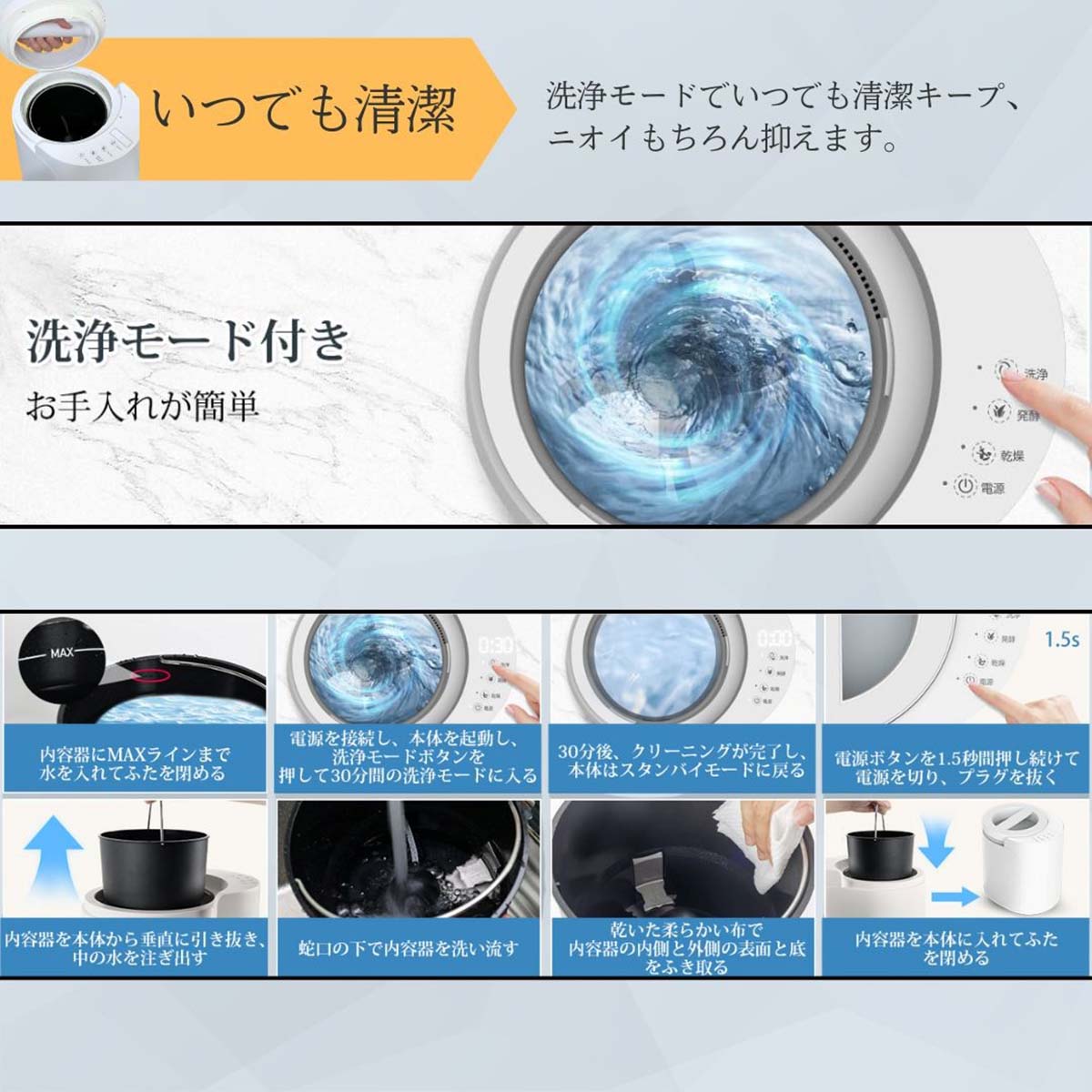 生ごみ処理機 3.5L