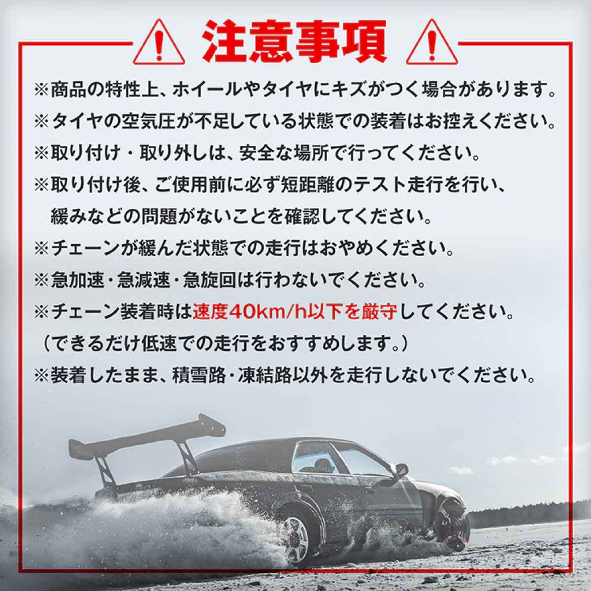 タイヤチェーン タイヤ2本分入り ブラック