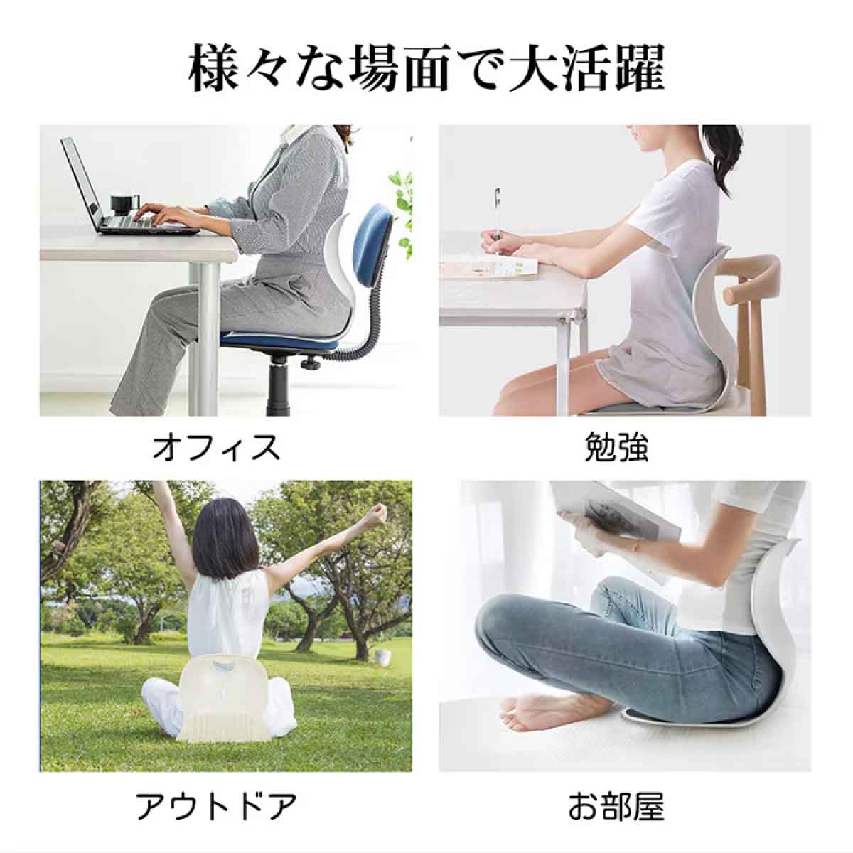 サポートチェア グレー