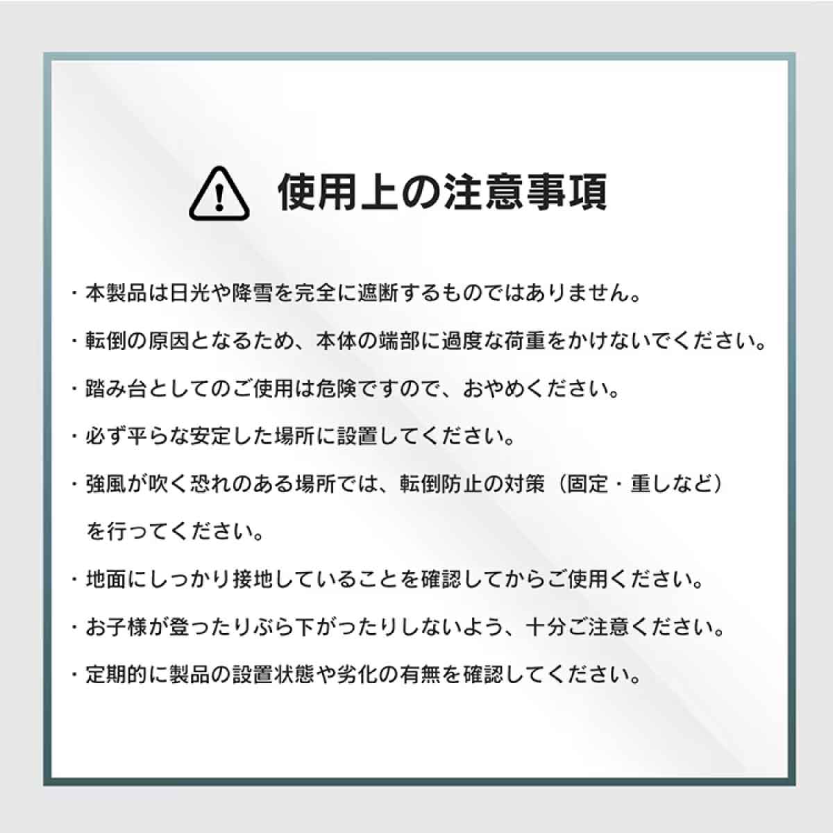 エアコン室外機カバー ホワイト
