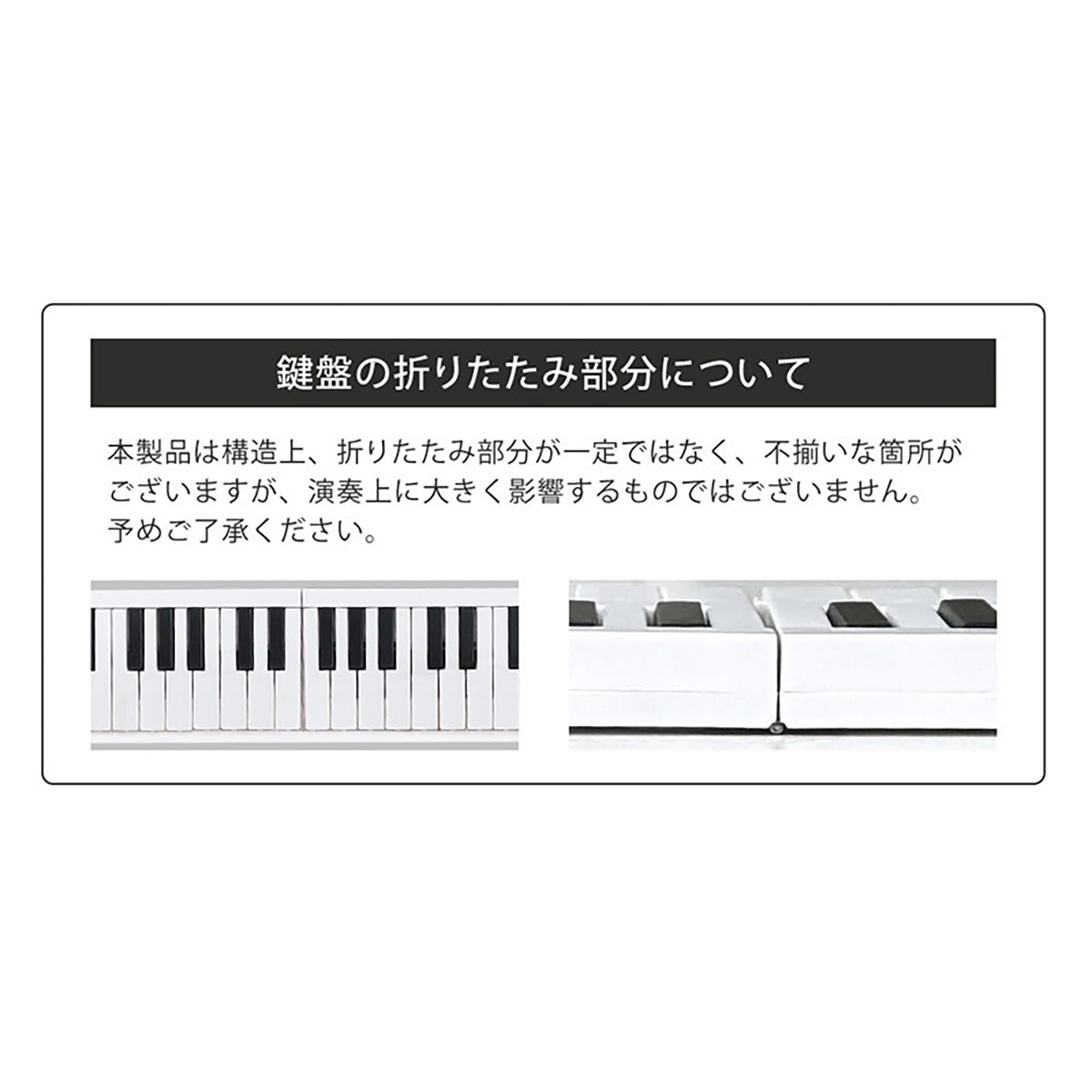 折りたたみ式 電子キーボード 61鍵 超薄型 軽量設計 充電式 コンパクト収納 ブラック SunRuck