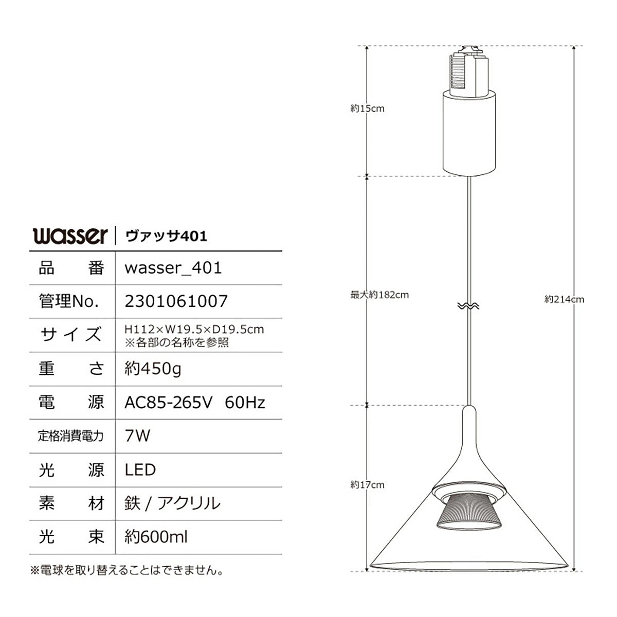 ペンダントライト 1灯 吊り下げライト ダクトレール 吊り下げ照明 ダイニング 照明器具 食卓用 リビング用 居間用 コードの長さ調整可 北欧 引っ掛け式 LED シーリングライト カフェ風 リビング インテリア照明