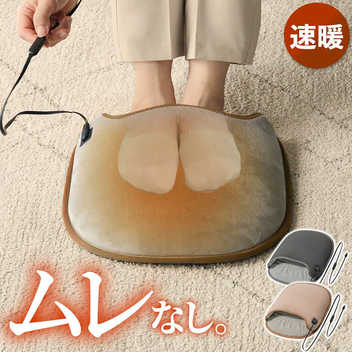 ENETANPO フットウォーマー グラフェン発熱 3段階温度 USB給電 かかとカバー付 グレー