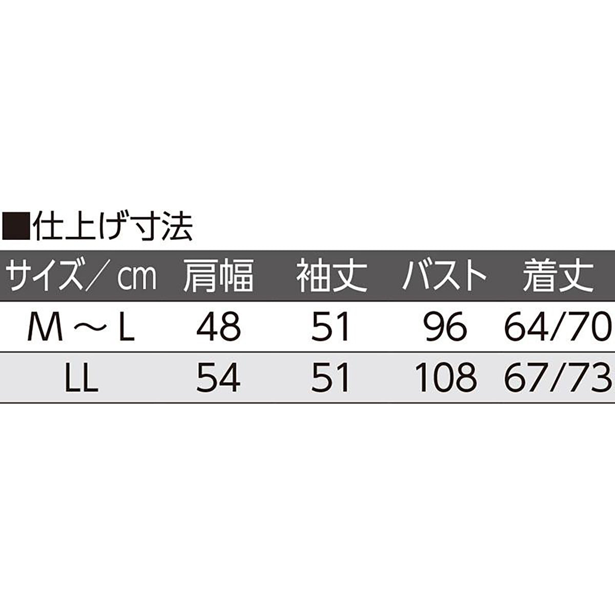 ニットトッパーカーディガン ローズ M~L/LL