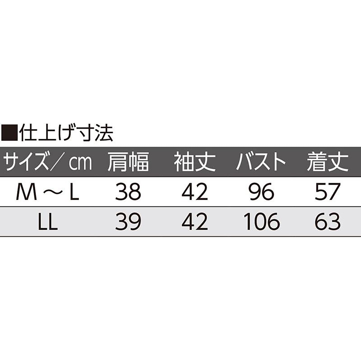 ニット透かし編みボレロ パープル M~L/LL