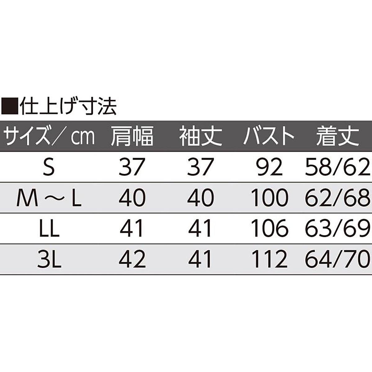 7分袖ワンタッチテープピンタックブラウス グリーン S/M~L/LL/3L