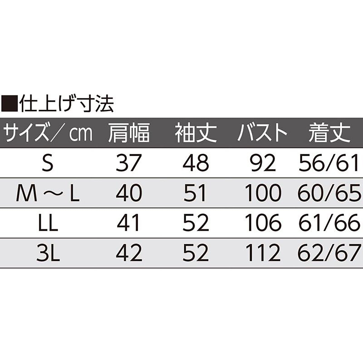 長袖 後ろ長めTシャツ パープル S/M~L/LL/3L