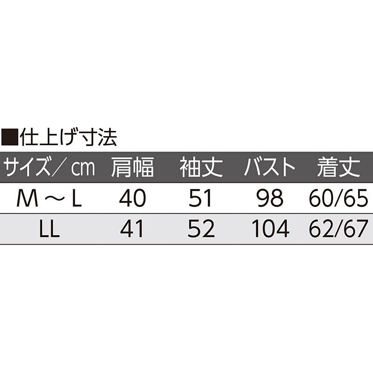 ロングファスナーTシャツ グリーン M~L/LL