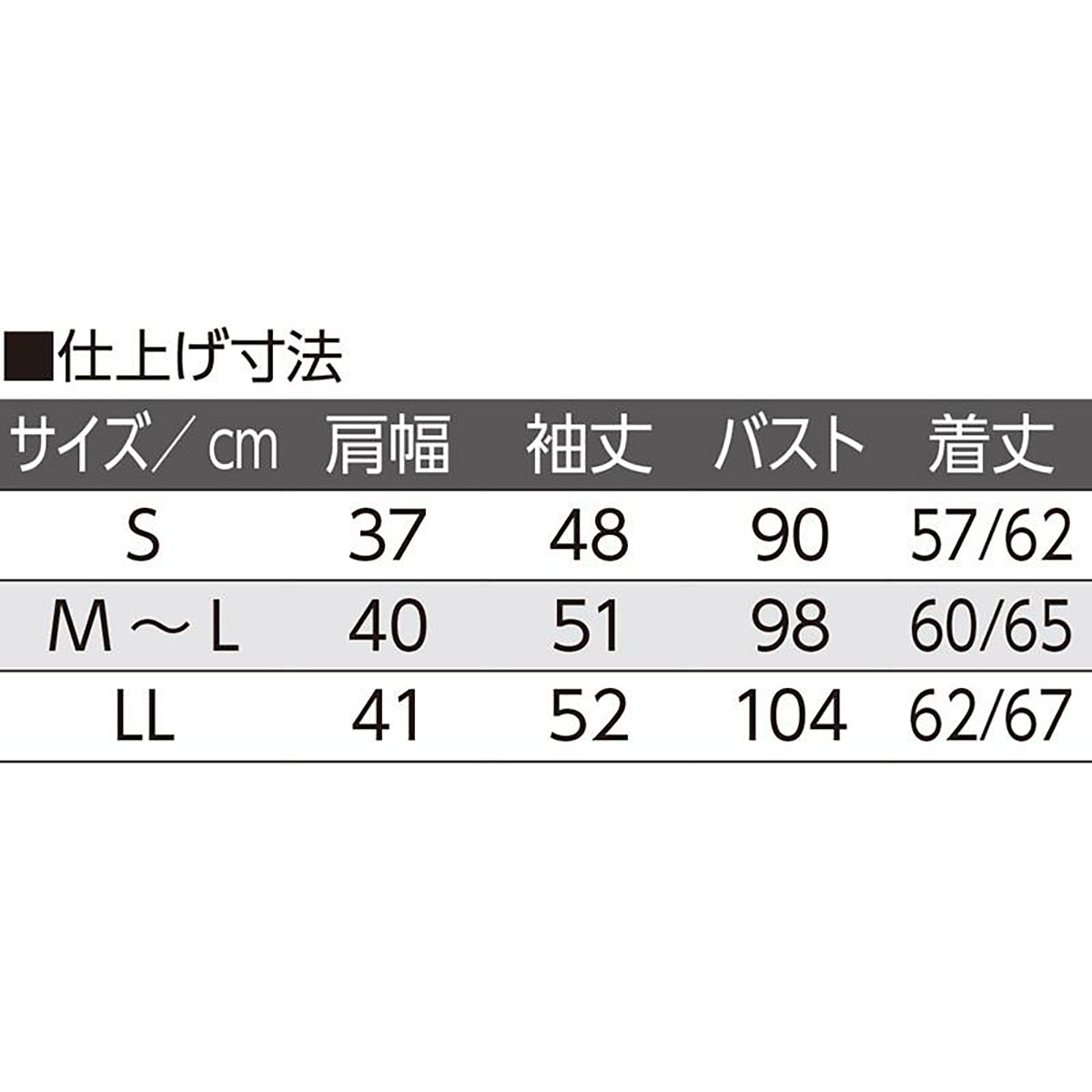 ロングファスナーTシャツ グリーン S/M~L/LL