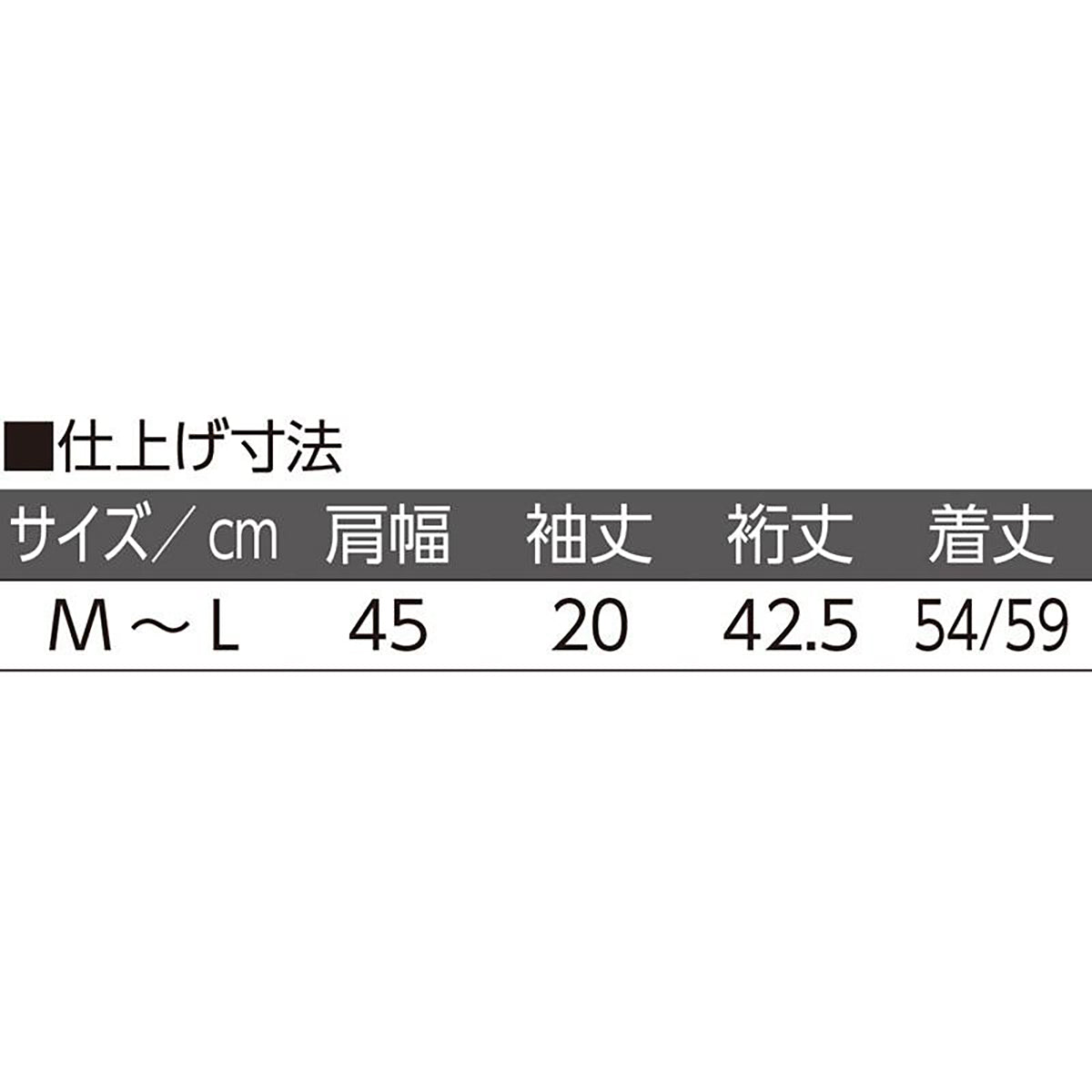 斜め釦ホールポンチョ パープル M~L