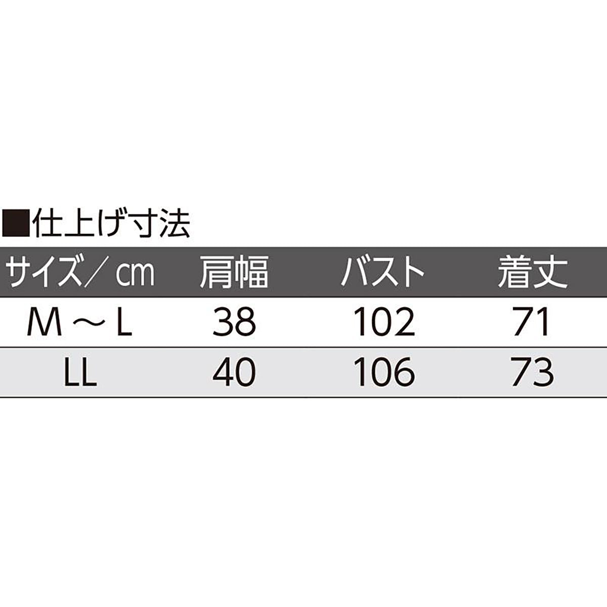 ロングファスナーロングベスト パープル M~L/LL