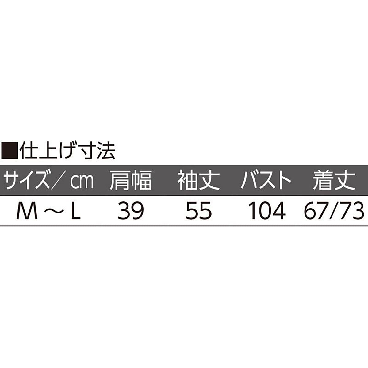 トッパーカーディガン ブラック M~L