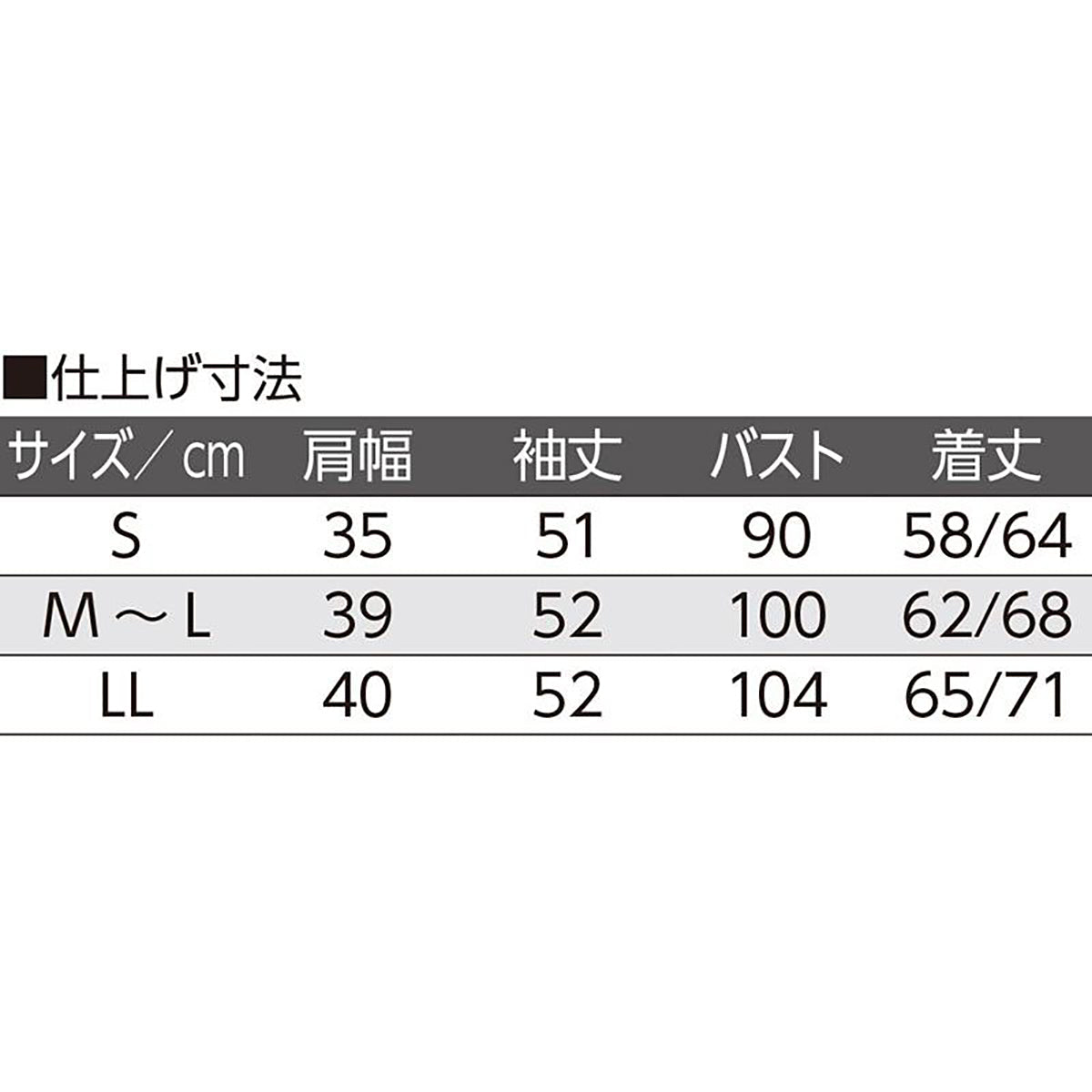 ニットワンタッチテープ丸首カーディ ローズ S/M~L/LL