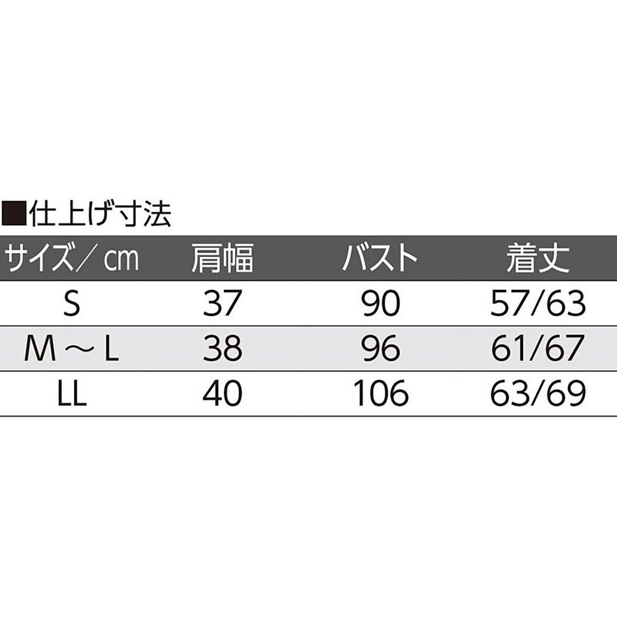 ニット斜め釦ホール丸首ベスト グリーン S/M~L/LL