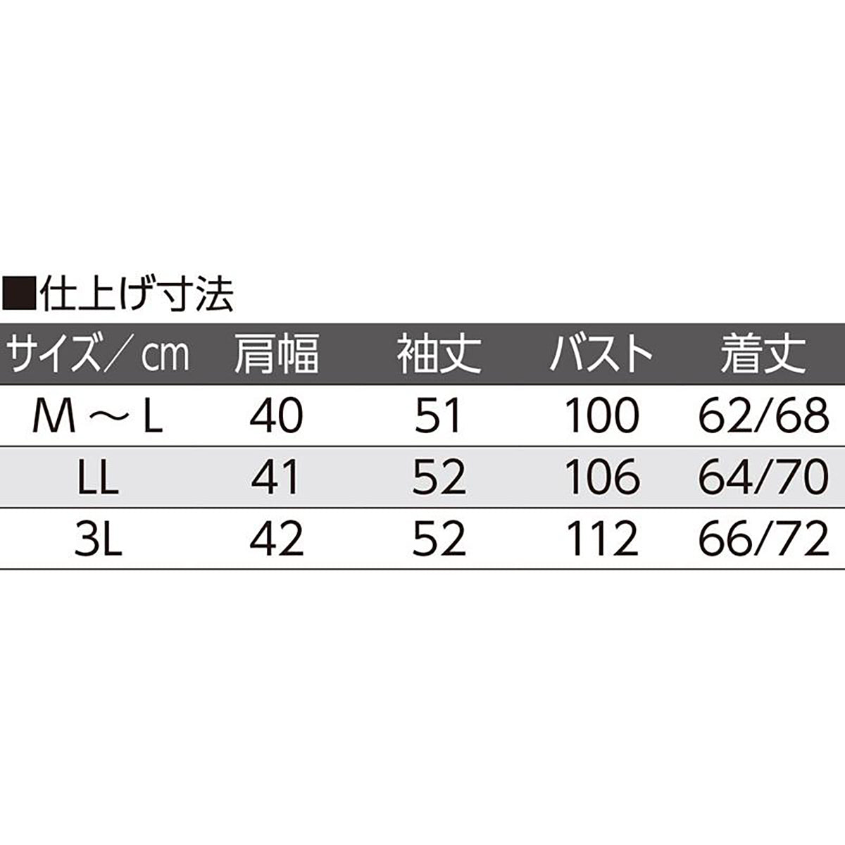 斜め釦ホールポロカーディ グリーン LL/3L