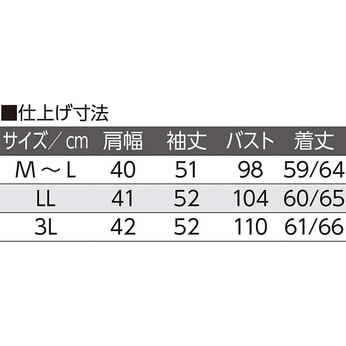 スナップ釦ポロシャツ コン M~L/LL/3L