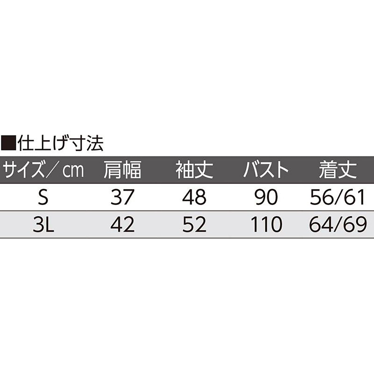 前開きTシャツ オレンジ S/3L