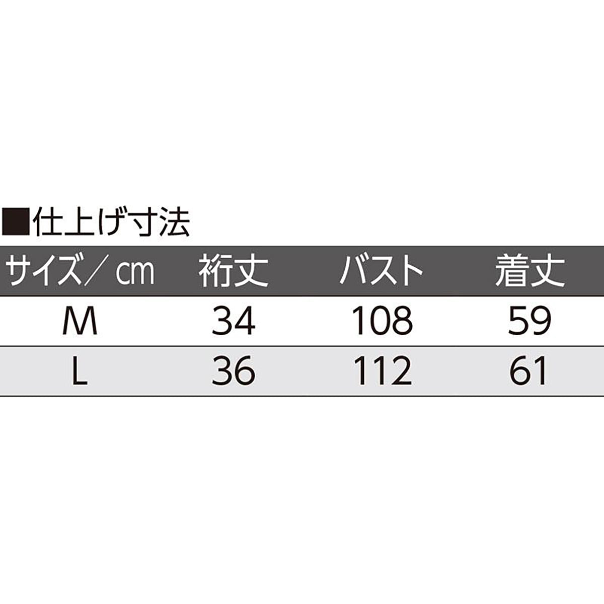 斜め釦ホール衿付ベスト ピンク M/L
