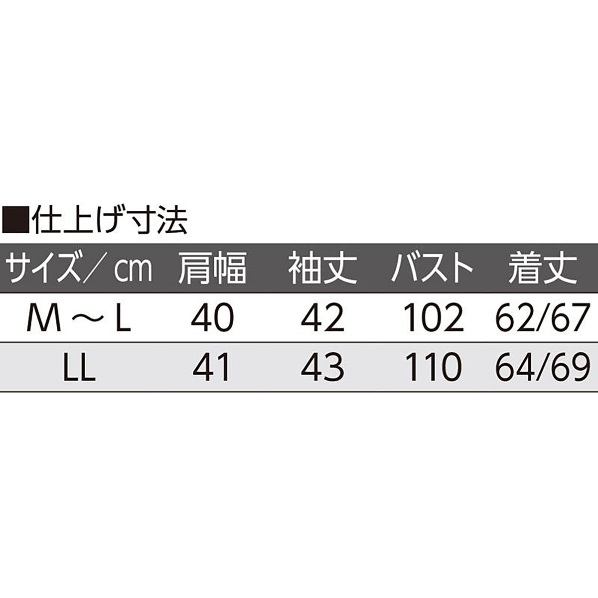 隠れファスナーブラウス ピンク M~L/LL