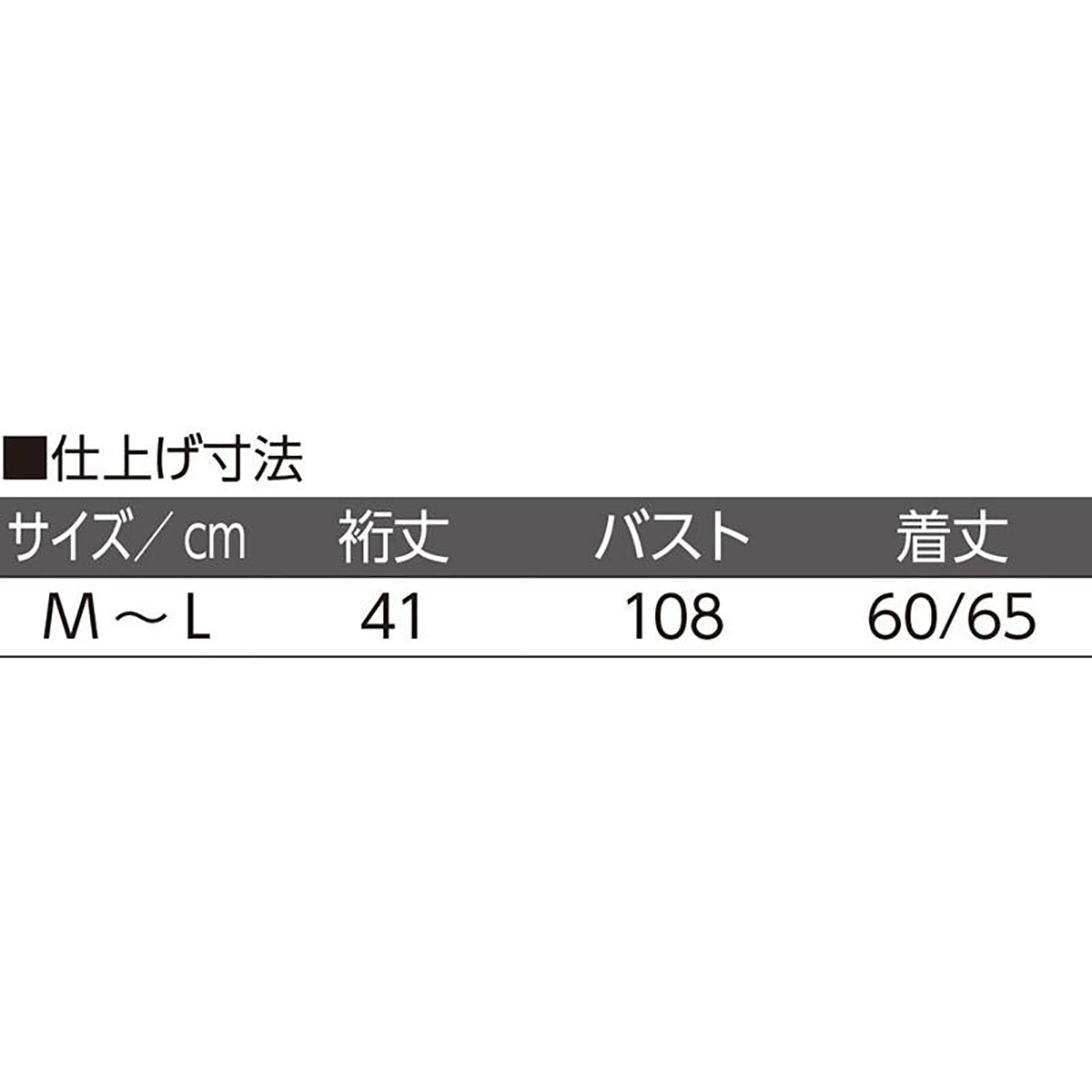 カット後ろ長めドルマン袖ベスト パープル M~L