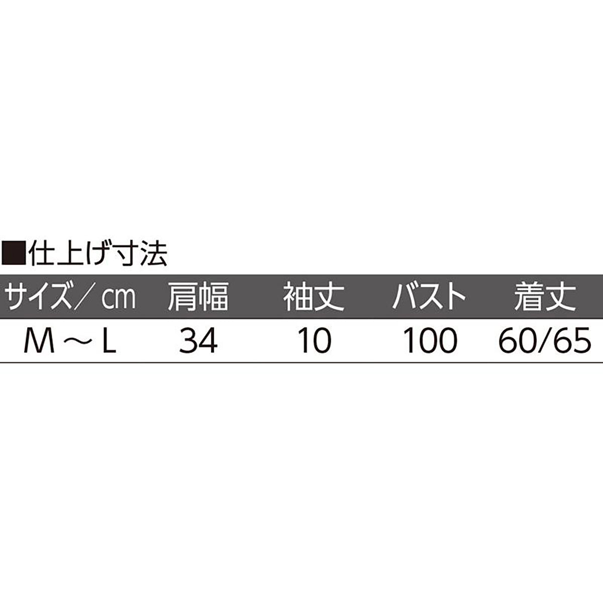 カットワンボタントッパーベスト モカ M~L