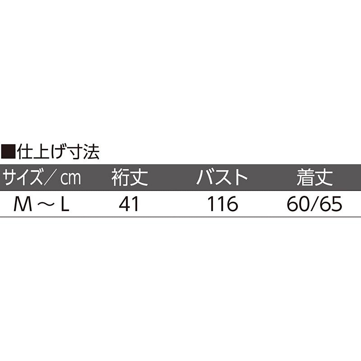 カット後ろ長めドルマン袖ベスト グレー M~L
