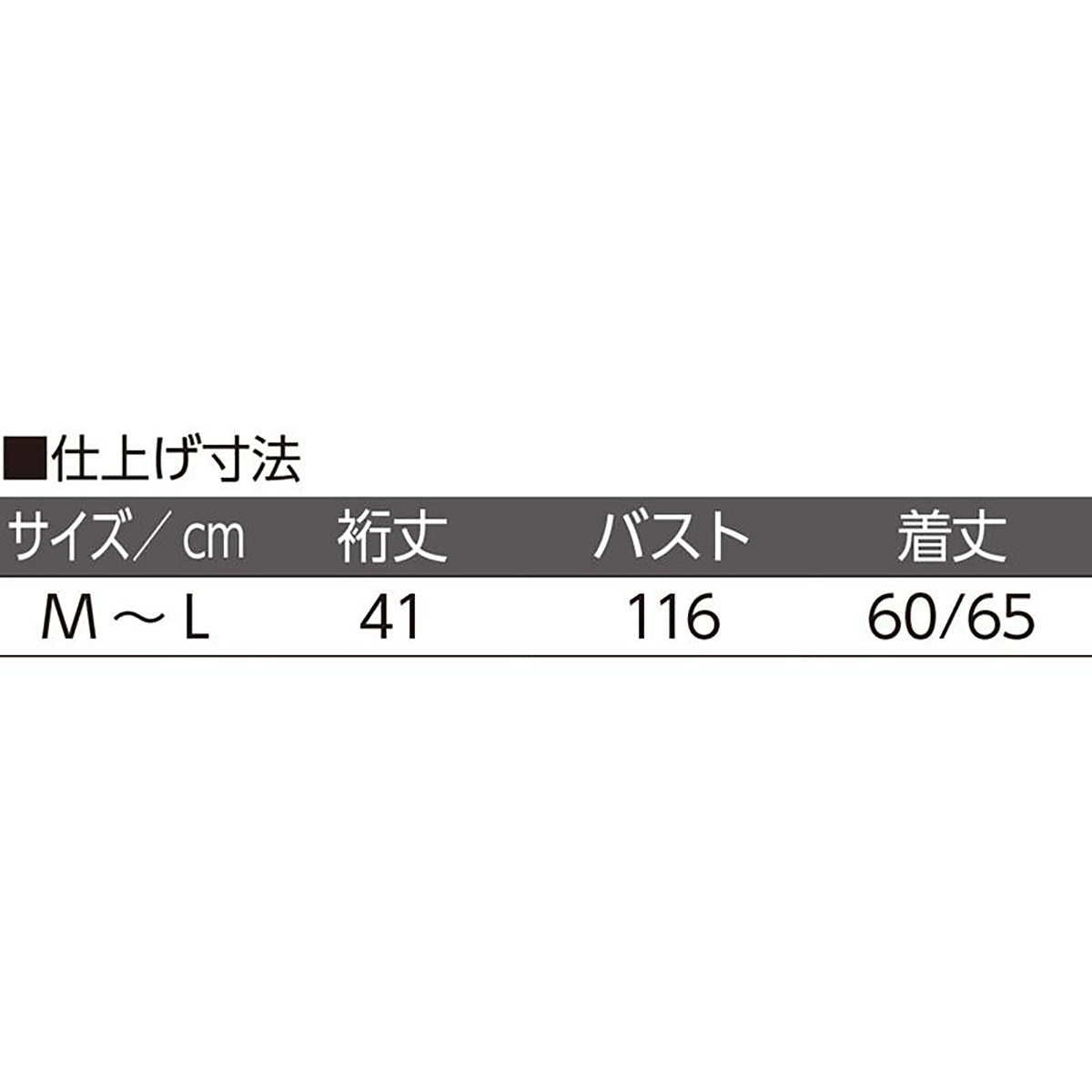カット後ろ長めスタンド衿ベスト グレー M~L