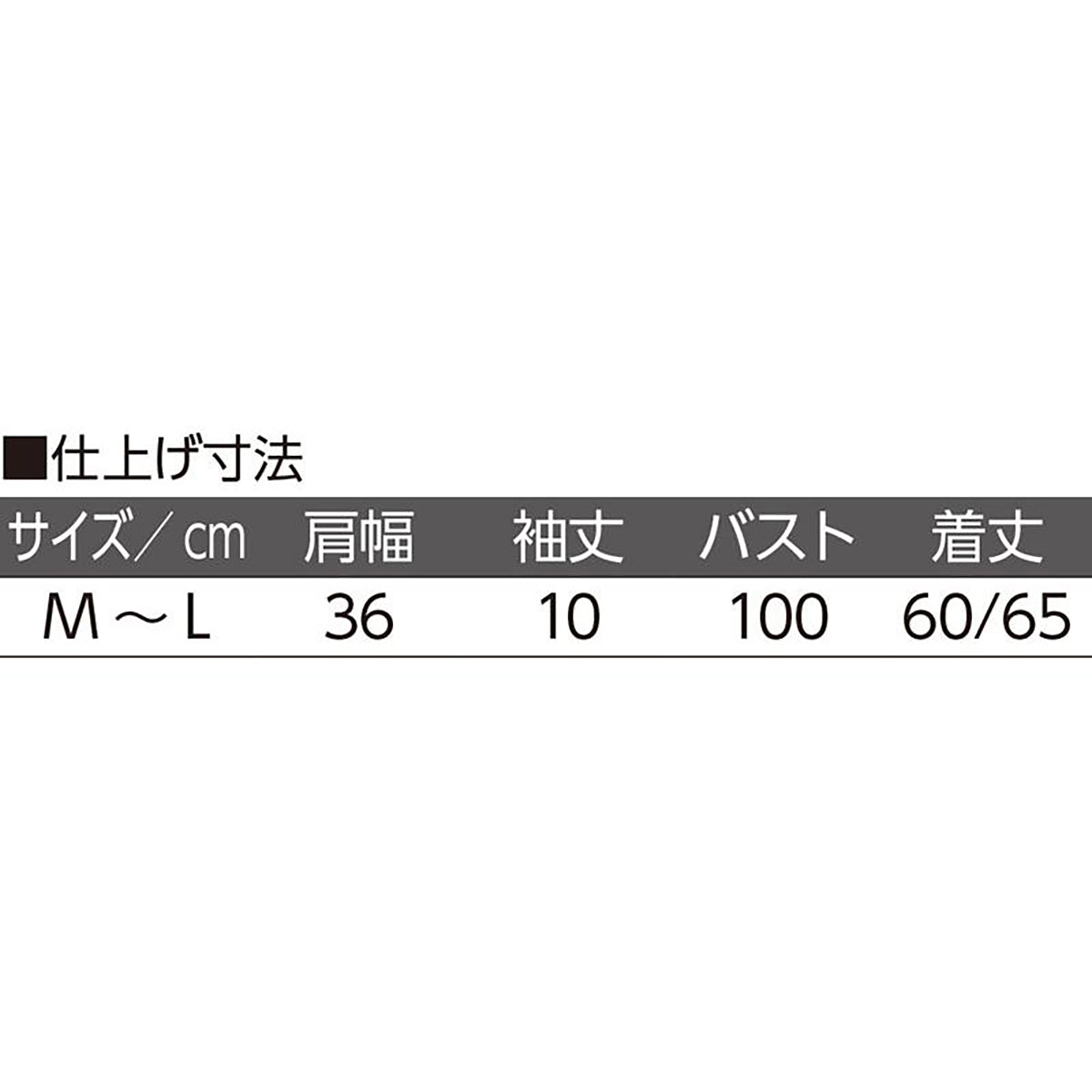 カットワンボタントッパーベスト ワイン M~L