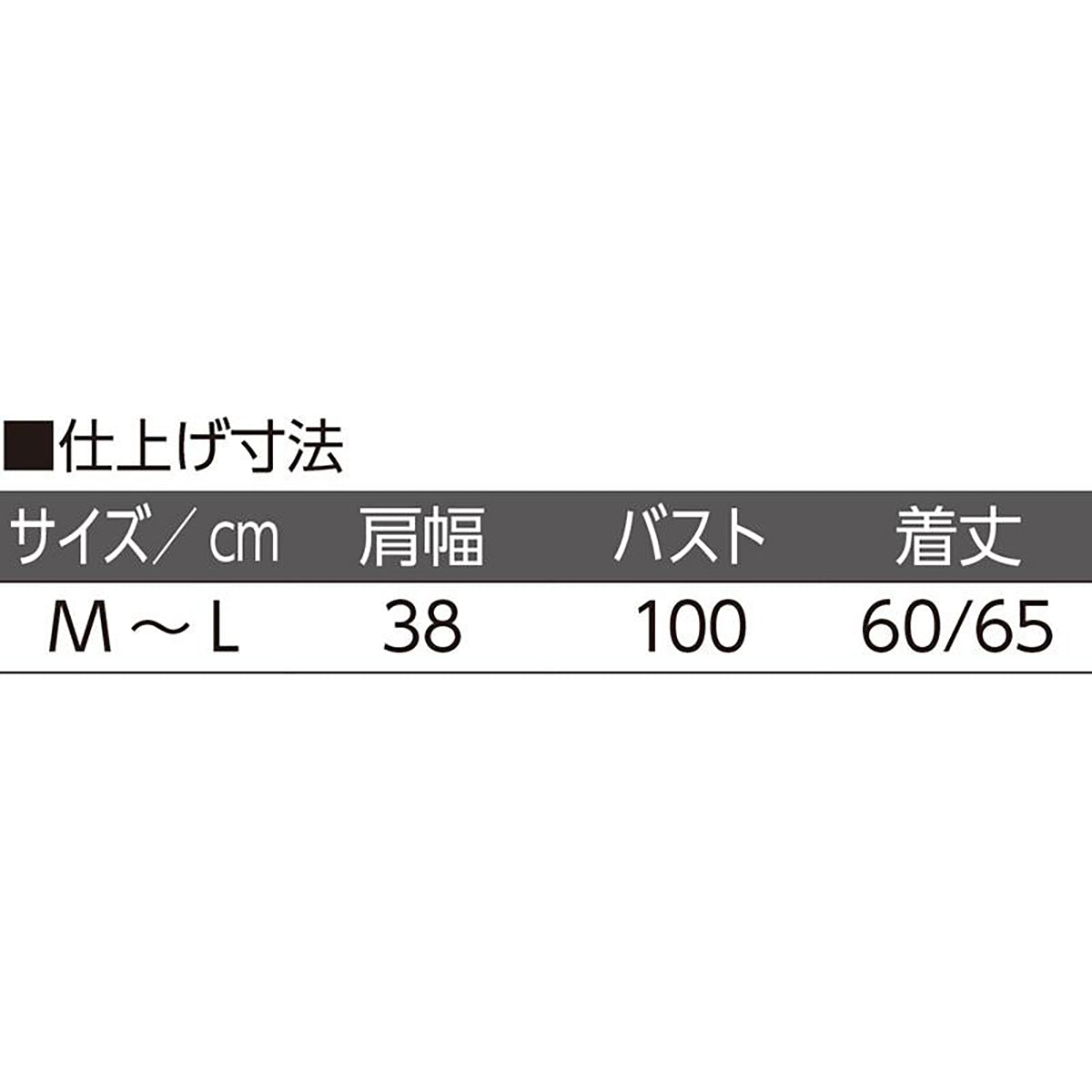 ニット後ろ長めV首ベスト ベージュ M~L