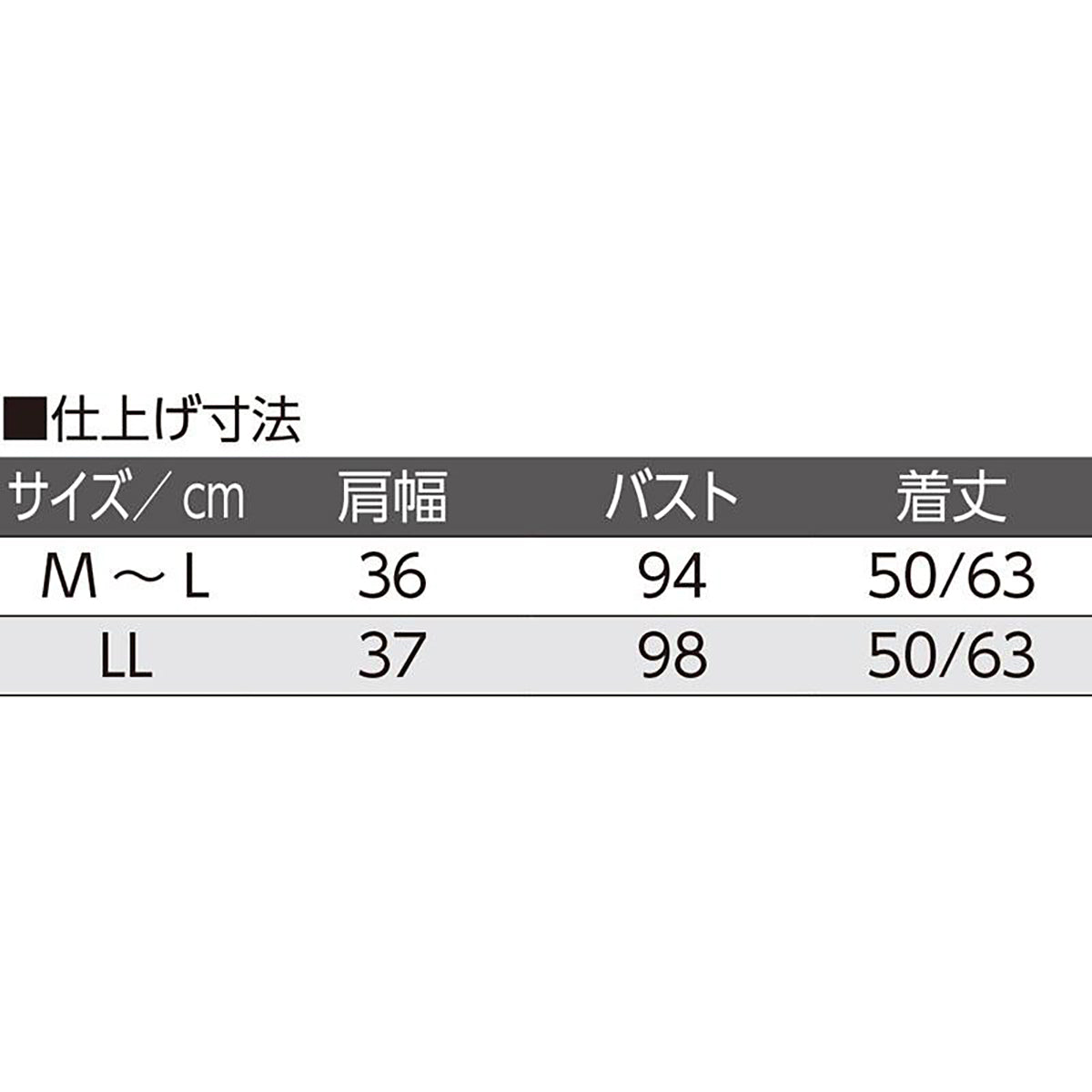 透かし柄ニットベスト ブラック M~L/LL