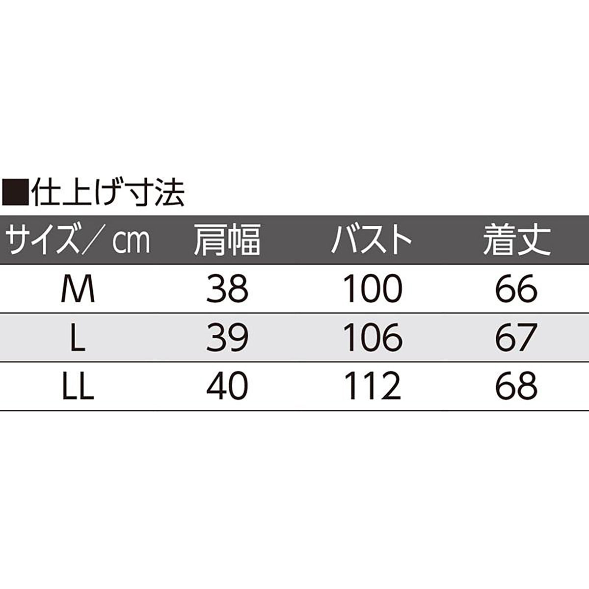 ストライプドビーベスト ネイビー M/L/LL
