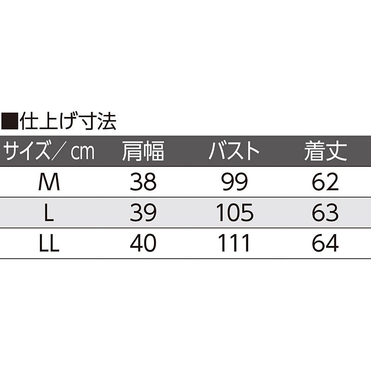 麻調合繊ベスト ブラック M/L/LL