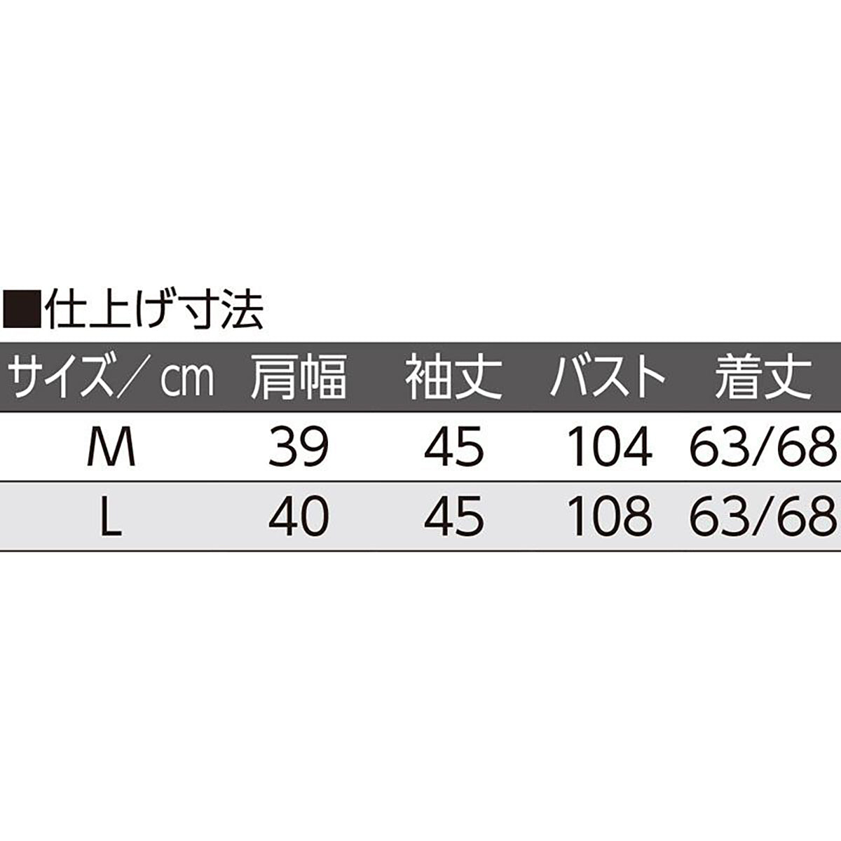 7分袖ワンタッチテープブラウス モカベージュ M/L