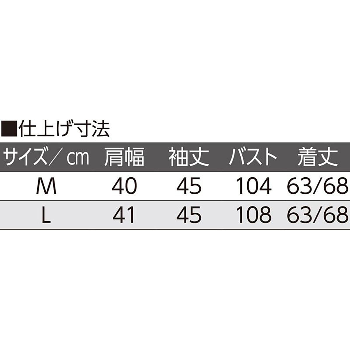 7分袖ワンタッチテープブラウス ブルーグレー M/L
