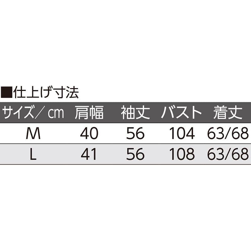 ワンタッチテープ後ろ長めブラウス 青パープル M/L