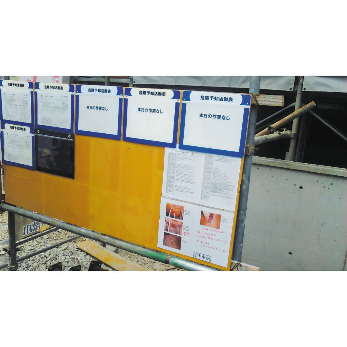 Wエコマグネットボード A4タテ