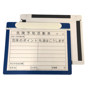 Wエコマグネットボード A3