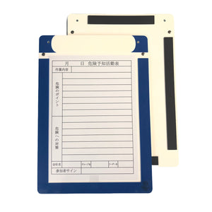 Wエコマグネットボード A4タテ