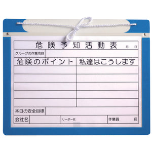 エコマグネットボード A3