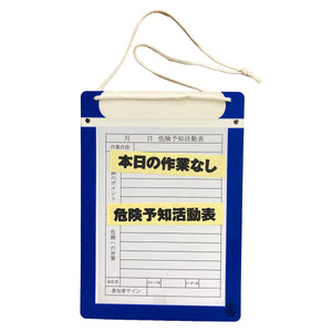 エコマグネットボード A4タテ