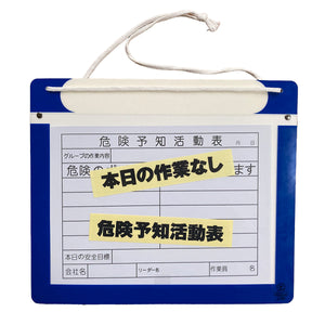 エコマグネットボード A4ヨコ