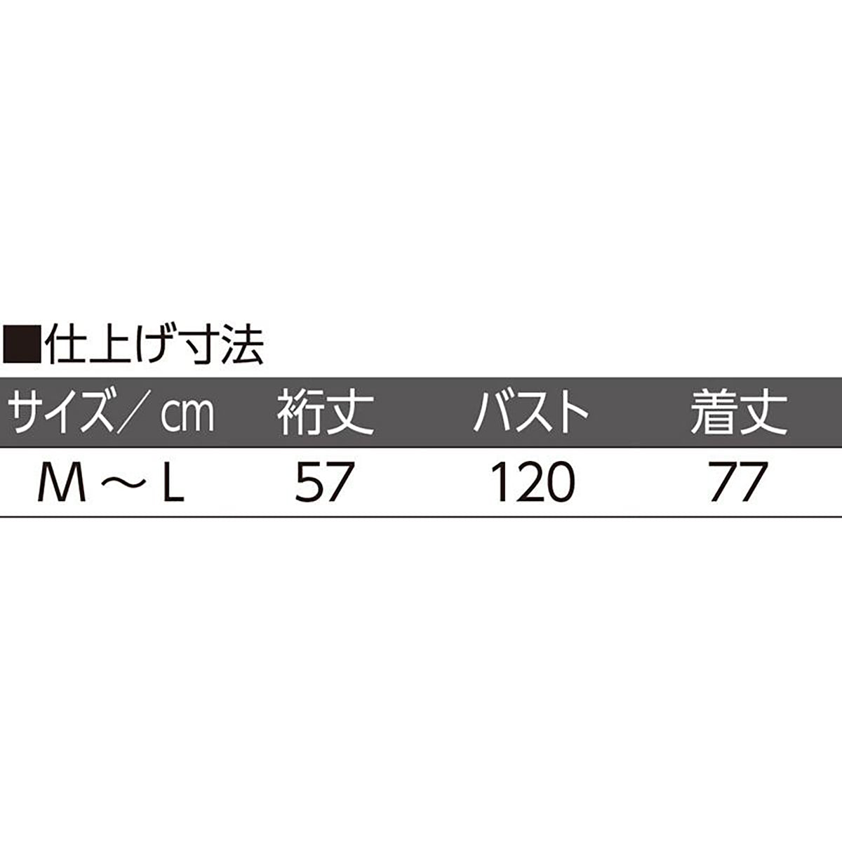 6分袖片ポケット付チュニック ブルー M~L