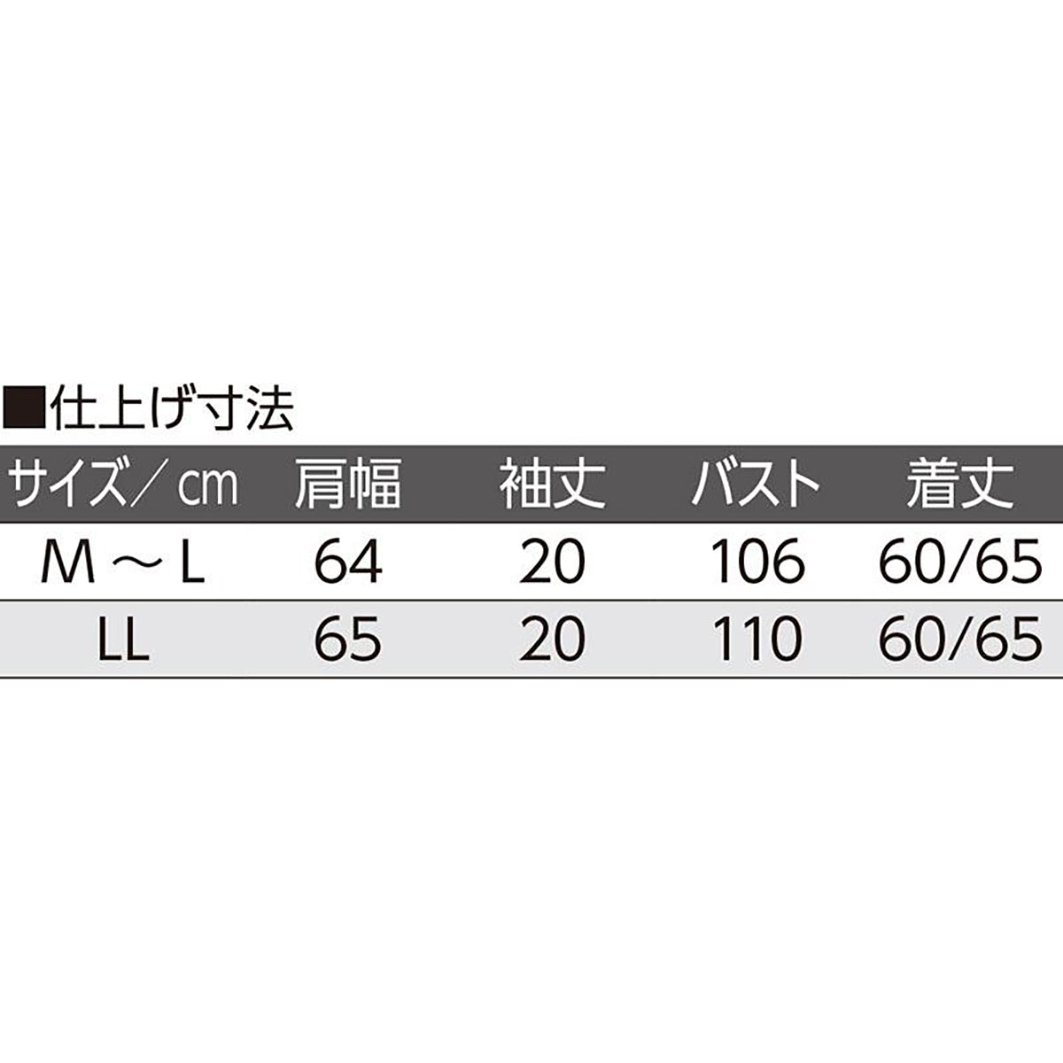 6分袖ゆったり綿混Tシャツ ネイビー M~L/LL